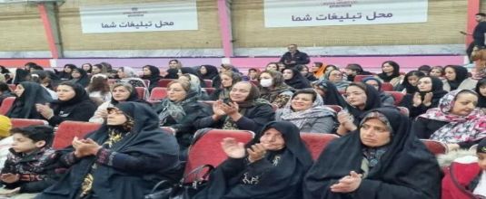 چالش‌ها و فرصت‌های اجتماعی و فرهنگی بانوان در رویداد ملی «ره‌بانو» بررسی می‌شود